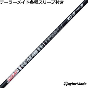 テーラーメイド Qi35 Qi10等 各種対応スリーブ付 シャフト Tour AD XC ツアーAD XC グラファイトデザイン