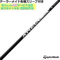 楽天市場】アッタスジャック テーラーメイドの通販