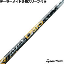楽天市場】attas daaasの通販