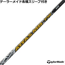 楽天市場】アッタス 11 テーラーメイドの通販
