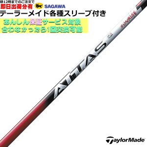 y12܂ł̂őoׁze[[Ch Qi35 Qi10 eΉX[ut Vtg Ab^X RX TCYbh ATTAS RX SUNRISE RED