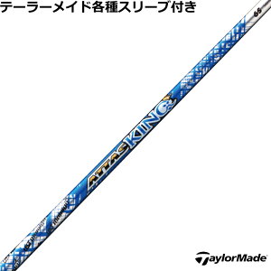 e[[Ch Qi35 Qi10 eΉX[ut Vtg Ab^X LO ATTAS13 KING @UST}~