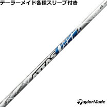 楽天市場】アッタスジャック テーラーメイドの通販