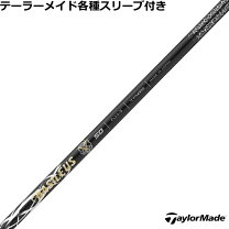 楽天市場】アーケロンの通販