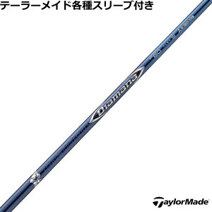 e[[Ch Qi35 Qi10 eX[ut JX^Vtg OH fBA}i BFV[Y@DIAMANA