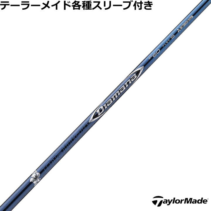 楽天市場】テーラーメイド Qi10 STEALTH2等 各種スリーブ付 カスタム 