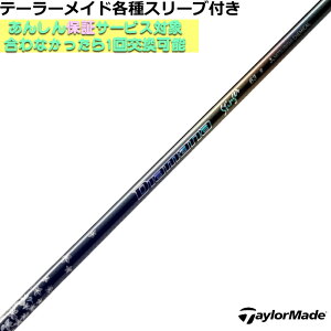 �e�[���[���C�h Qi4D Qi35�� �e��X���[�u�t�V���t�g �f�B�A�}�i �X�e�B���K�[ Diamana Stinger�@�O�H�P�~�J��