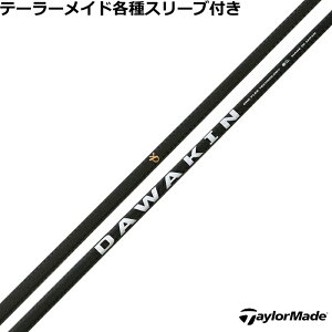 e[[Ch Qi35 Qi10 eΉX[utVtg _L CpNg +D DAWAKIN IMPACT +D