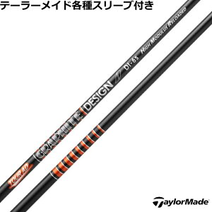 テーラーメイド Qi35 Qi10等 各種スリーブ付 シャフト TOUR AD DI HIGH MODULUS RELOADED