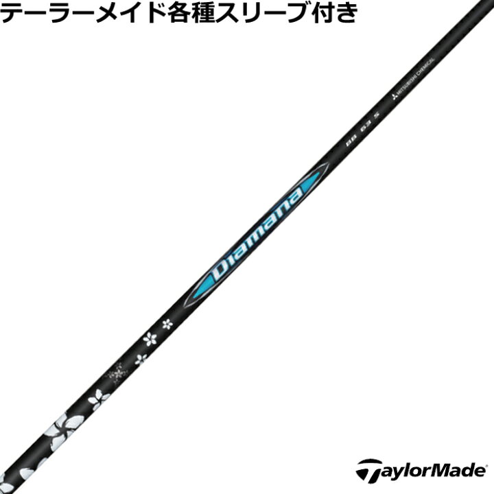 楽天市場】【6/1-6/30 エントリーでポイント3倍】テーラーメイド Qi4D 