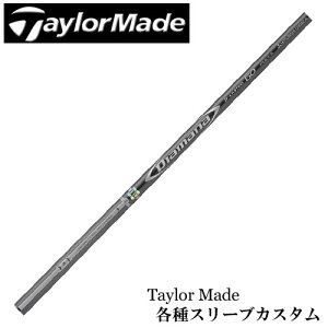 テーラーメイド SIM M6 M5 グローレ等 各種スリーブ付シャフト ディアマナ Dリミテッド Diamana D-LIMITED 日本仕様