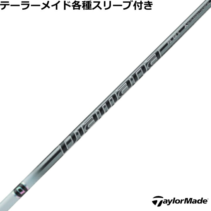 楽天市場】テーラーメイド Qi35 Qi10等 各種純正スリーブ付 ディアマナ  