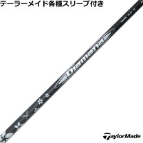 楽天市場】ディアマナWBの通販