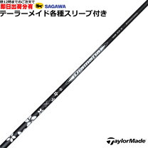 楽天市場】ディアマナw テーラーメイドの通販 