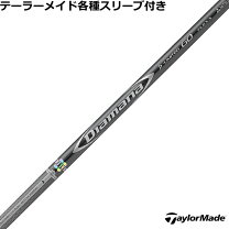 楽天市場】diamana d limited テーラーの通販