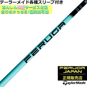 e[[Ch Qi35 Qi10 eΉX[utVtg FERUGA tFK TSS ~g V[Y