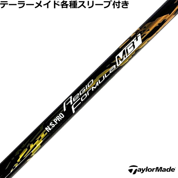 楽天市場】テーラーメイド Qi10 STEALTH2等 各種スリーブ付 カスタム 