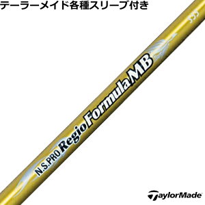 e[[Ch Qi35 Qi10 eX[ut JX^Vtg WI tH[~MB N.S.PRO Regio