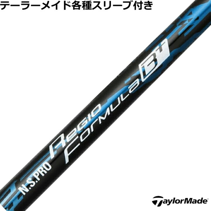 楽天市場】【6/1-6/30 エントリーでポイント3倍】テーラーメイド Qi4D 