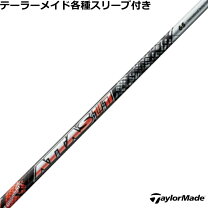 楽天市場】attas11 テーラーメイド スリーブの通販 
