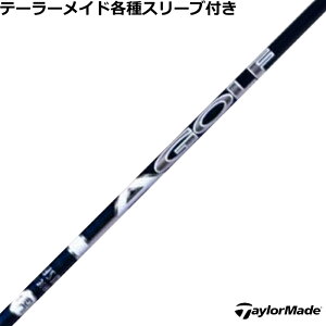 テーラーメイド Qi35 Qi10等 各種スリーブ付シャフト LAGP LAGOLF DJシグネチャー ダスティン・ジョンソンモデル 2022年モデル US