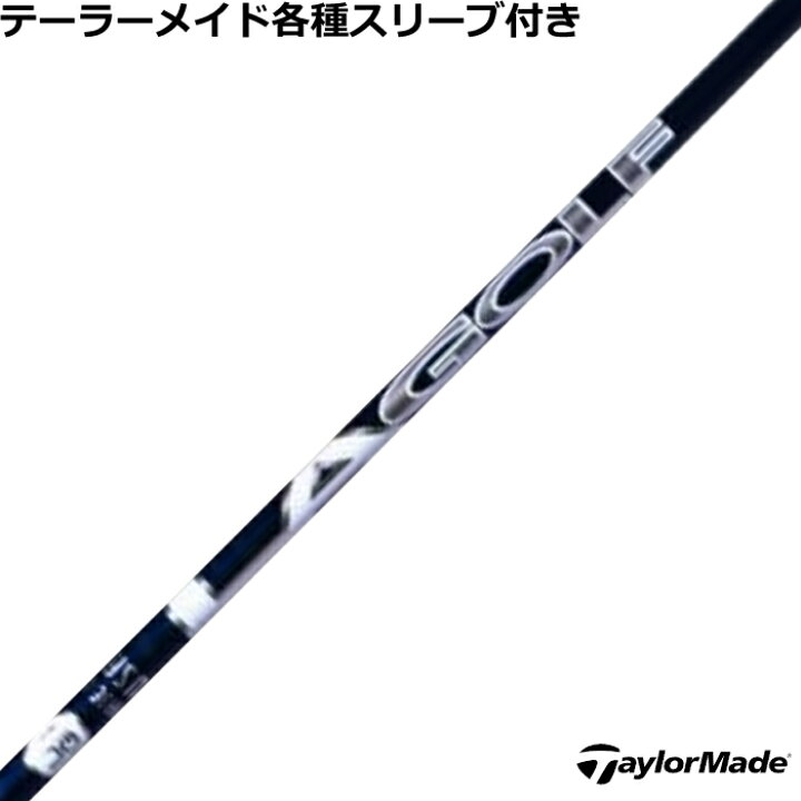 楽天市場】テーラーメイド Qi10 STEALTH2等 各種スリーブ付シャフト 