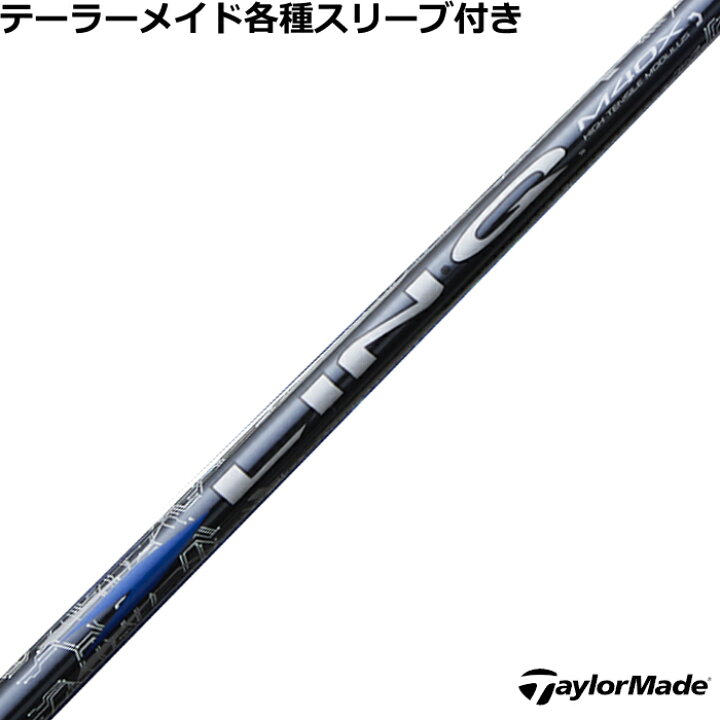 楽天市場】リンク ブルー EX LIN-Q BLUE EX テーラーメイド 各種対応 