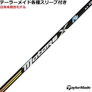 e[[Ch Qi35 Qi10 eX[utVtg tWN g[X@F3 Motore X US