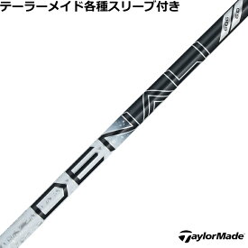 【7/18 最大12.5%OFFクーポン】テーラーメイド Qi4D Qi35等 各種対応スリーブ付シャフト トゥルーテンパー プロジェクトX ディナリ ブラック PROJECT X DENALI