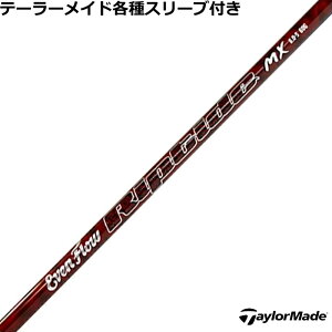 e[[Ch Qi35 Qi10 eX[utVtg vWFNgX C[ut[ bv^Ch MX PROJECT X EvenFlow Riptide MX US