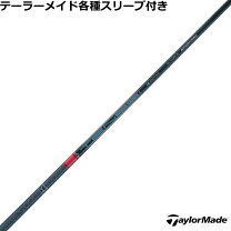 楽天市場】TENSEI Pro Red 1Kの通販