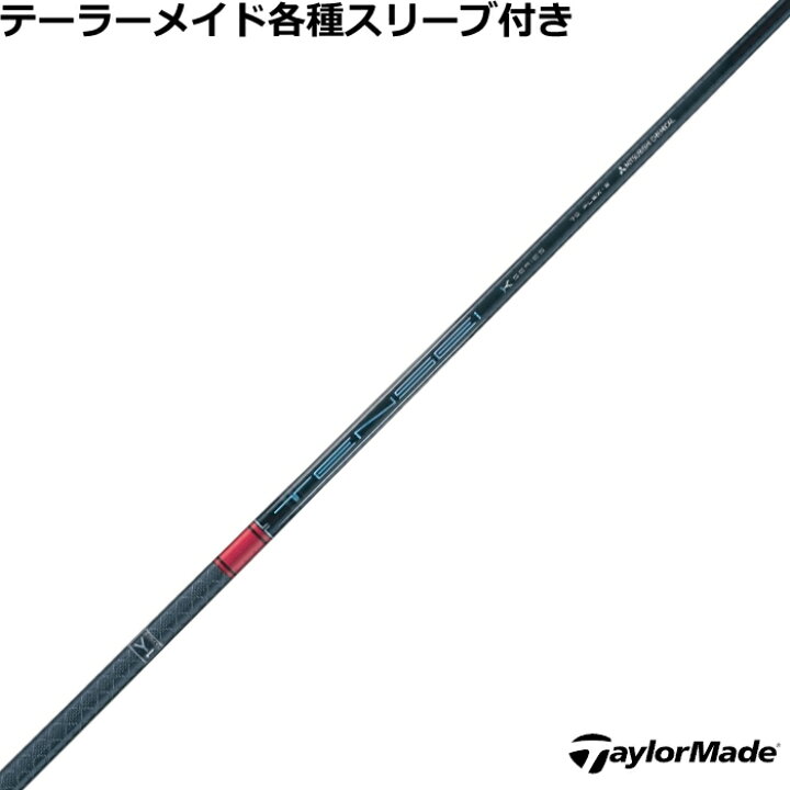楽天市場】テーラーメイド Qi10 STEALTH2等 各種対応スリーブ付  