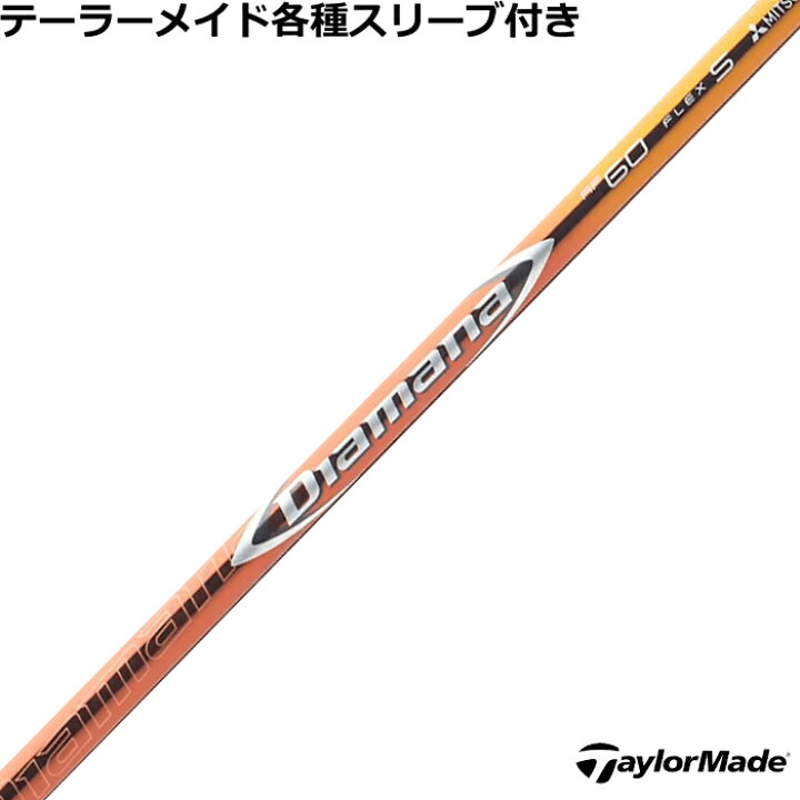 楽天市場】テーラーメイド Qi35 Qi10等 各種スリーブ付 カスタム 