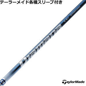テーラーメイド Qi35 Qi10等 各種純正スリーブ付 ディアマナ TB Diamana TB 三菱 ゴルフシャフト