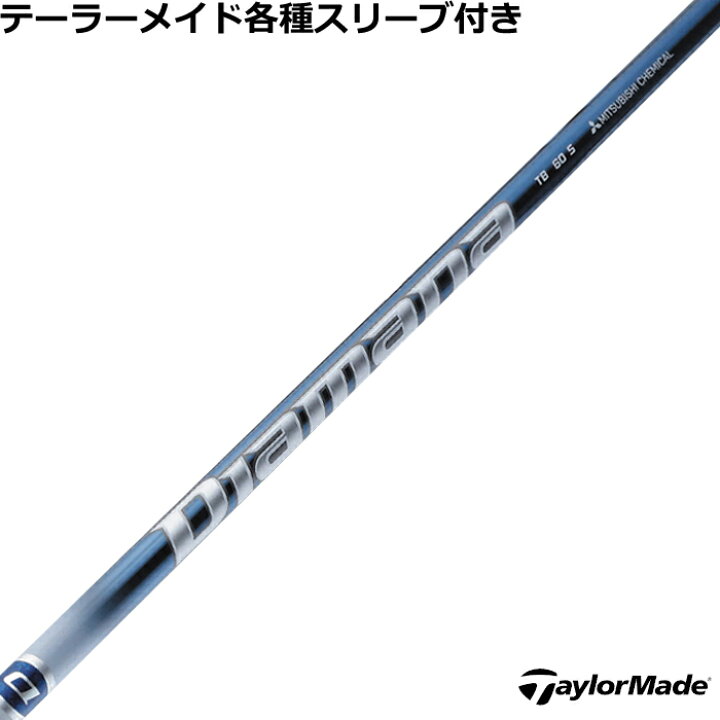 楽天市場】テーラーメイド Qi10 STEALTH2等 各種純正スリーブ付 