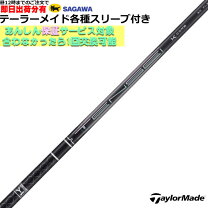 楽天市場】TENSEI PRO BLACK 1K Core 60の通販