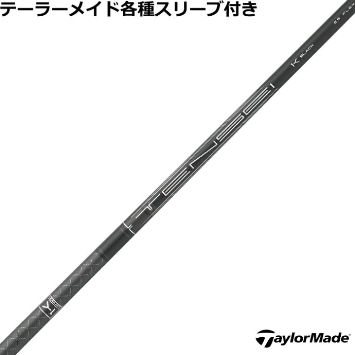 楽天市場】テーラーメイド Qi35 Qi10等 各種スリーブ付シャフト 