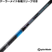 楽天市場】tensei 1kの通販