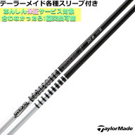 テーラーメイド Qi4D Qi35等 各種対応スリーブ付シャフト Tour AD DI ブラックカラー 日本仕様 ツアーAD …