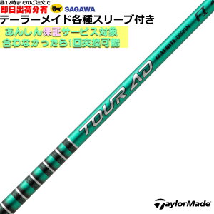 y12܂ł̂őoׁze[[Ch Qi35 Qi10 eΉX[ut Vtg Tour AD FI cA[AD FI