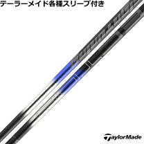 楽天市場】デザインチューニング（ブランドテーラーメイド）の通販 