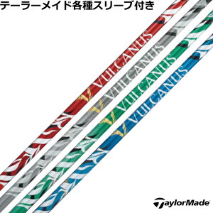 e[[Ch Qi35 Qi10 eΉX[ut JX^Vtg VULCANUS oJkX@{Vtg