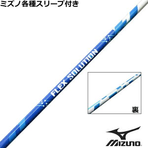 ~Ym JPX MPeX[utVtg Kp炩Vtg@FLEX SOLUTION Ebhp