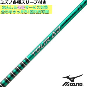 ~Ym JPX MPeX[utVtg Tour AD FI cA[AD FI Ot@CgfUC