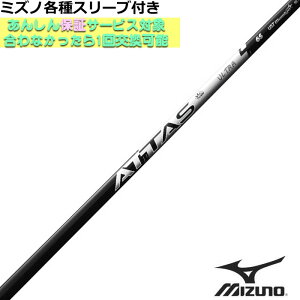 ~Ym JPX MPeX[utVtg Ab^X RX EgubN ATTAS RX ULTRA BLACK UST}~