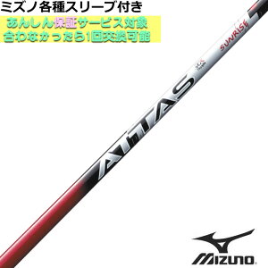 ~Ym JPX MPeX[utVtg Ab^X RX TCYbh ATTAS RX SUNRISE RED UST}~