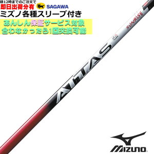 y12܂ł̂őoׁz~Ym JPX MP eX[utVtg Ab^X RX TCYbh ATTAS RX SUNRISE RED