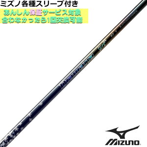 �~�Y�m JPX MP�e��X���[�u�t�V���t�g �O�H �f�B�A�}�i �X�e�B���K�[ Diamana Stinger�@�O�H�P�~�J��