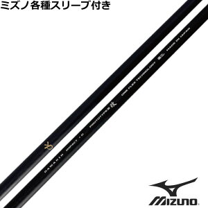 ダワキンシャフト」の人気商品一覧・価格比較 - 価格.com
