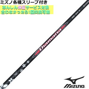 ~Ym JPX MPeX[ut fBA}iRB Diamana RB OH StVtg